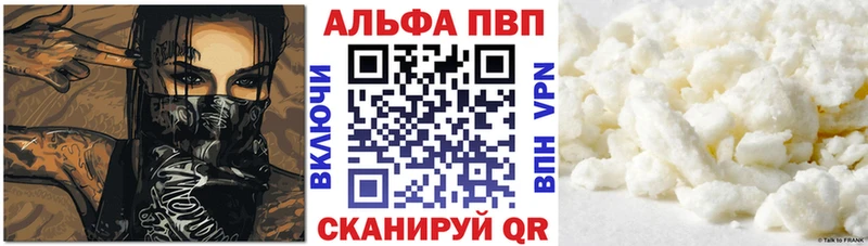 Купить где  Арск  APVP Соль 