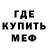 Метадон methadone Mikey Rakhmanov
