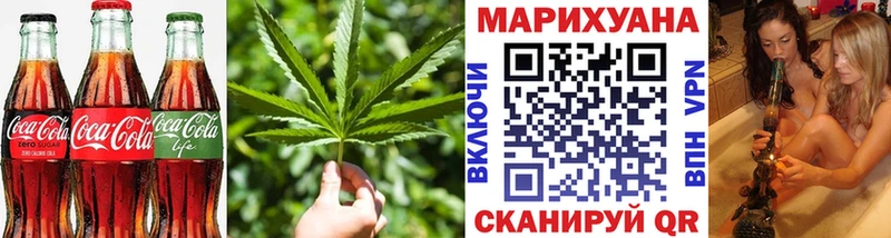 Cannafood конопля  Купить где  Арск 