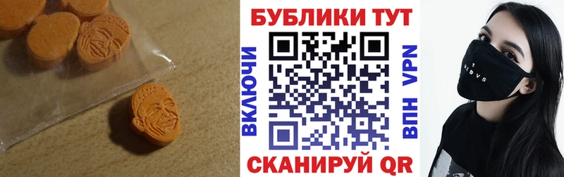 Купить где  Арск  Экстази DUBAI 