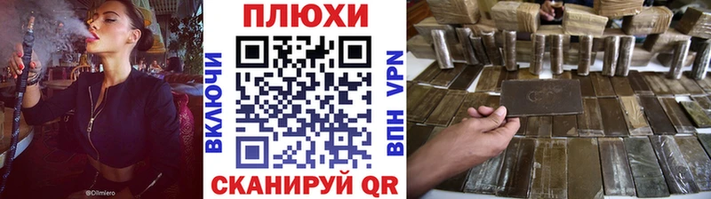 Купить где  Арск  ГАШИШ индика сатива 