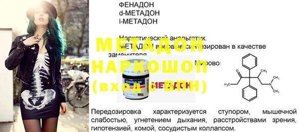 трава Кукмор