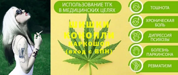 трава Кукмор