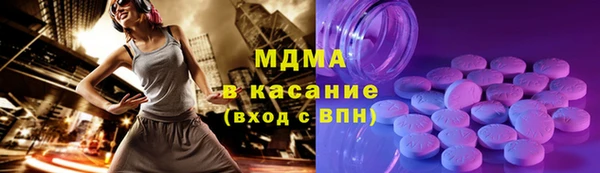 СК Куйбышев