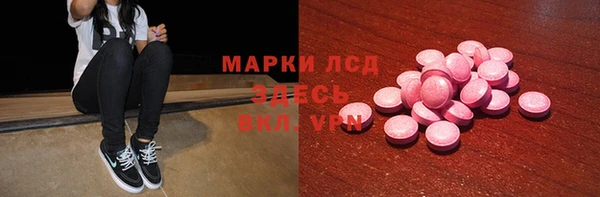 СК Куйбышев