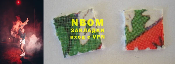ECSTASY Кулебаки