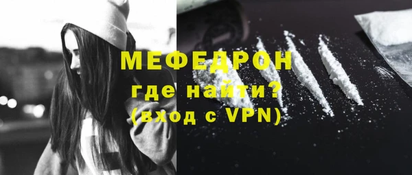 трава Кукмор