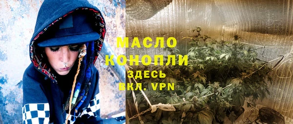 ECSTASY Кулебаки
