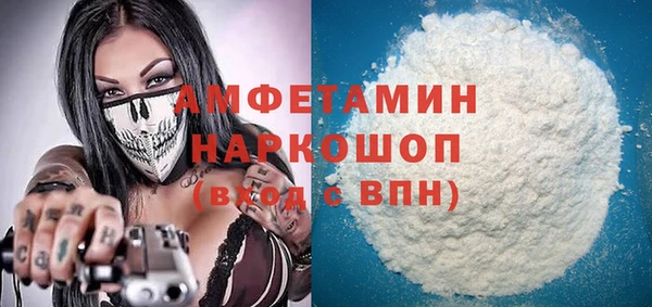 СК Куйбышев