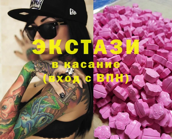 СК Куйбышев