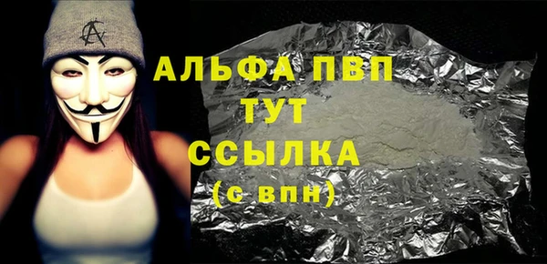 трава Кукмор