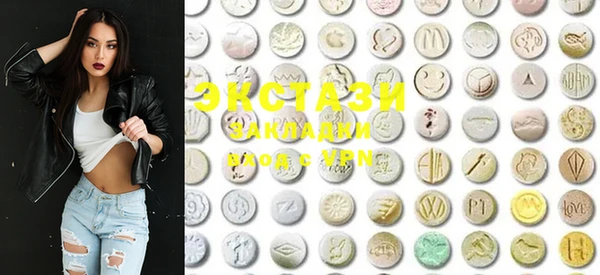 ECSTASY Кулебаки