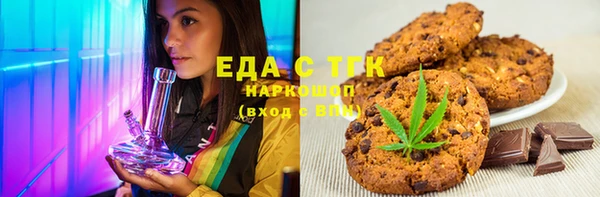 ECSTASY Кулебаки