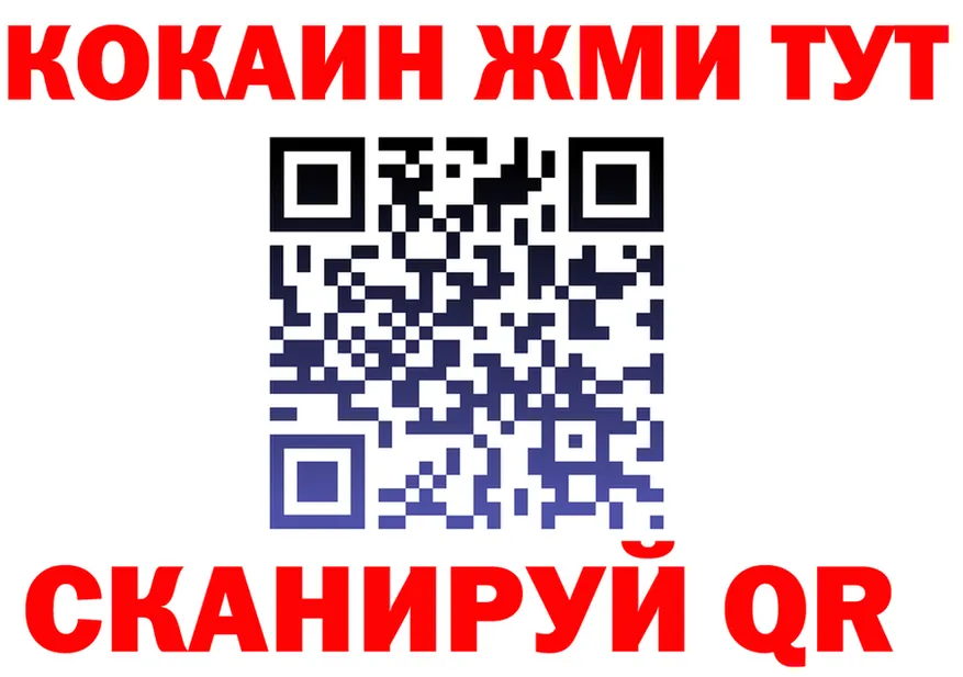 ГАШ VHQ сайт shop MEGA Арск