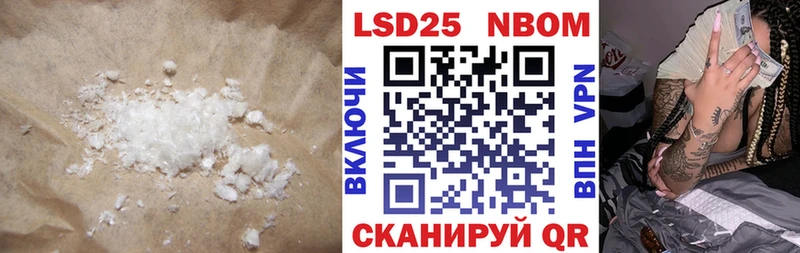 LSD-25 экстази кислота  Купить закладки  Арск 