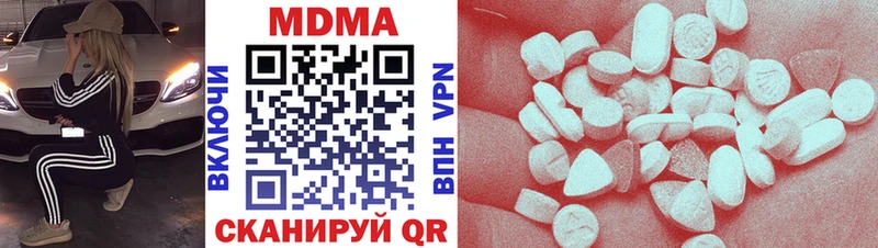 Купить  Арск  МДМА crystal 