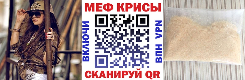 Купить  Арск  МЕФ mephedrone 