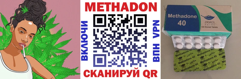 Купить  Арск  МЕТАДОН methadone 