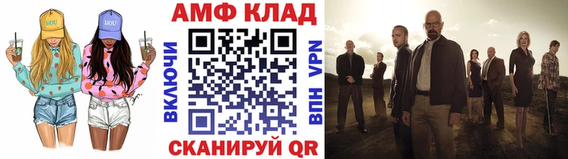 Метамфетамин мет Арск